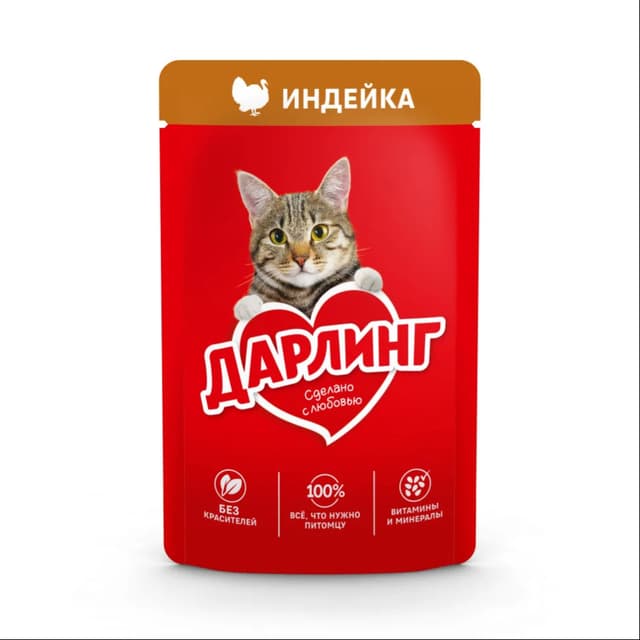 Darling mushuklar uchun, kurka go‘shti bilan qayla ichida, barcha zotlar uchun, 75 g