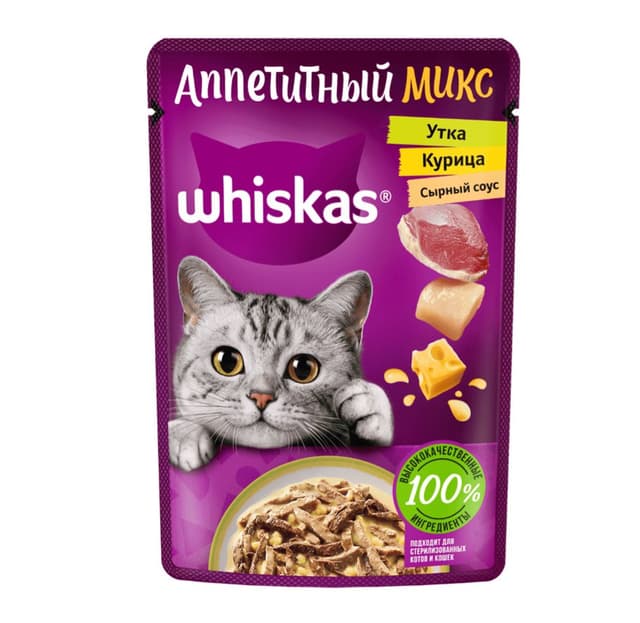 WHISKAS mushuklar uchun mol go‘shti bilan sousda, 75 g