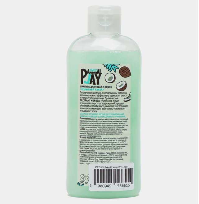 Mushuklar uchun shampun, 250ml